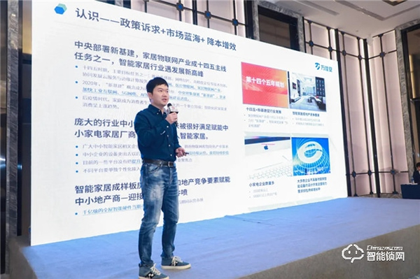 CSHIA 2021開年盛典丨科技為槳創新為帆,萬佳安與運營商共建智慧生活新體驗 CSHIA 2021開年盛典丨科技為槳創新為帆,萬佳安與運營商共建智慧生活新體驗