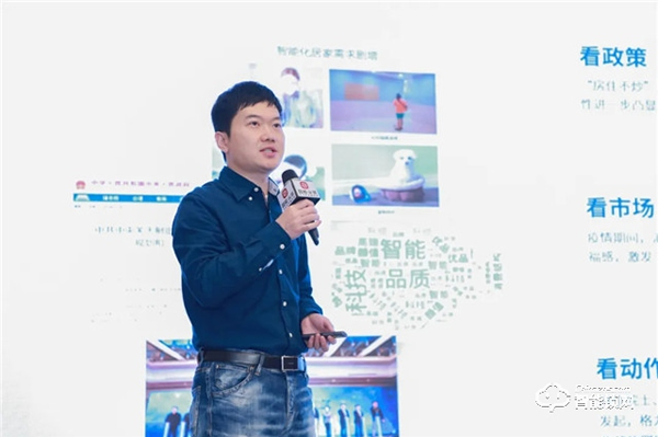 CSHIA 2021開年盛典丨科技為槳創新為帆,萬佳安與運營商共建智慧生活新體驗 CSHIA 2021開年盛典丨科技為槳創新為帆,萬佳安與運營商共建智慧生活新體驗