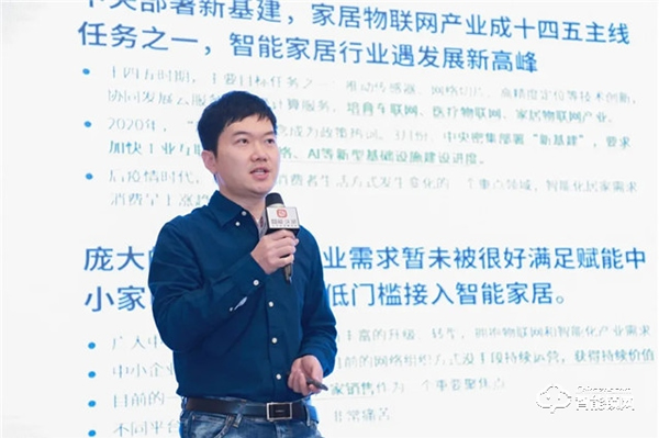 CSHIA 2021開年盛典丨科技為槳創新為帆,萬佳安與運營商共建智慧生活新體驗 CSHIA 2021開年盛典丨科技為槳創新為帆,萬佳安與運營商共建智慧生活新體驗