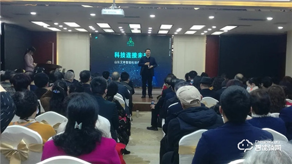 再踏新征程,2021艾琳智能科技首場招商會(濰坊),圓滿成功舉辦! 再踏新征程,2021艾琳智能科技首場招商會(濰坊),圓滿成功舉辦!