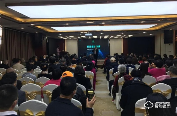 再踏新征程,2021艾琳智能科技首場招商會(濰坊),圓滿成功舉辦! 再踏新征程,2021艾琳智能科技首場招商會(濰坊),圓滿成功舉辦!