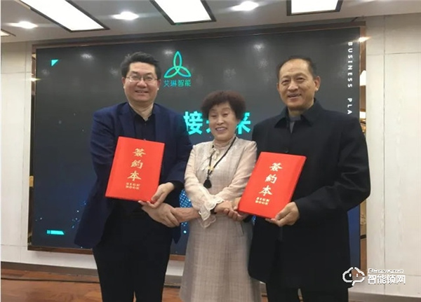 再踏新征程,2021艾琳智能科技首場招商會(濰坊),圓滿成功舉辦! 再踏新征程,2021艾琳智能科技首場招商會(濰坊),圓滿成功舉辦!