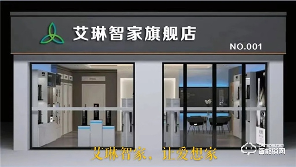 再踏新征程,2021艾琳智能科技首場招商會(濰坊),圓滿成功舉辦! 再踏新征程,2021艾琳智能科技首場招商會(濰坊),圓滿成功舉辦!