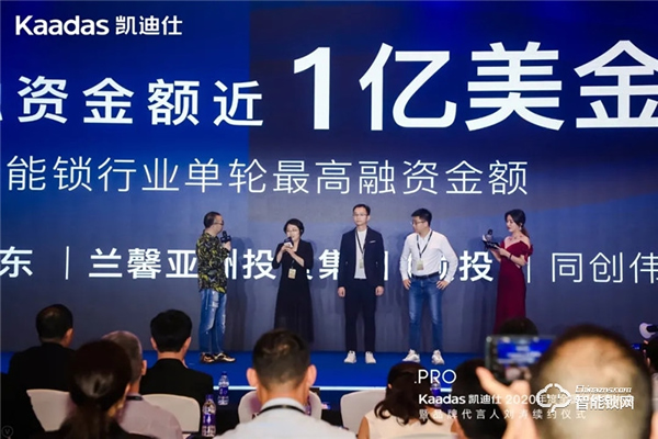 女神劉濤續約、近1億美金單輪融資、超6億人民幣總授信額、簽約及現場訂購100W+套!凱迪仕2020年度經銷商大會圓滿召開! 女神劉濤續約、近1億美金單輪融資、超6億人民幣總授信額、簽約及現場訂購100W+套!凱迪仕2020年度經銷商大會圓滿召開!