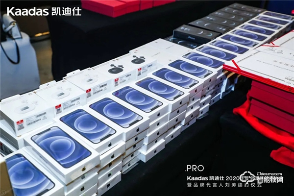 女神劉濤續約、近1億美金單輪融資、超6億人民幣總授信額、簽約及現場訂購100W+套!凱迪仕2020年度經銷商大會圓滿召開! 女神劉濤續約、近1億美金單輪融資、超6億人民幣總授信額、簽約及現場訂購100W+套!凱迪仕2020年度經銷商大會圓滿召開!