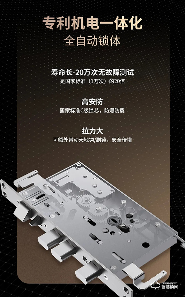 亞太天能教你入手全自動指紋鎖的避坑指南，你get了嗎？