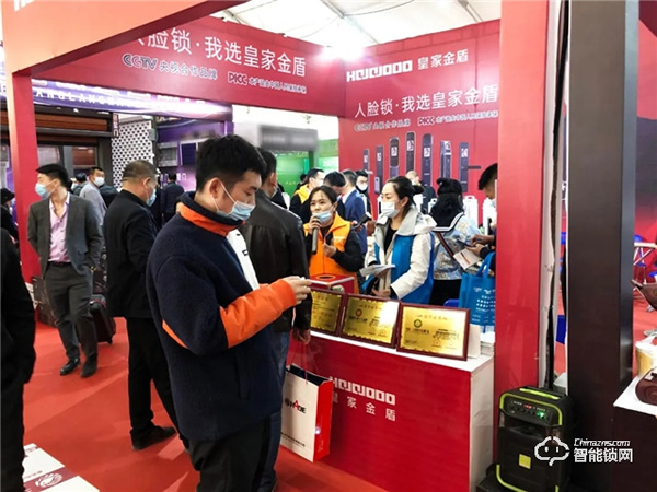 皇家金盾人臉鎖 || 山西、吉林、黑龍江三省同步開(kāi)展展會(huì),現(xiàn)場(chǎng)精彩回顧! 皇家金盾人臉鎖 || 山西、吉林、黑龍江三省同步開(kāi)展展會(huì),現(xiàn)場(chǎng)精彩回顧!