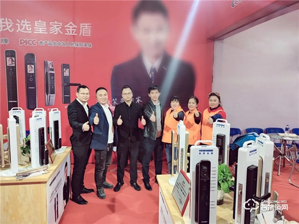 皇家金盾人臉鎖 || 山西、吉林、黑龍江三省同步開(kāi)展展會(huì),現(xiàn)場(chǎng)精彩回顧! 皇家金盾人臉鎖 || 山西、吉林、黑龍江三省同步開(kāi)展展會(huì),現(xiàn)場(chǎng)精彩回顧!