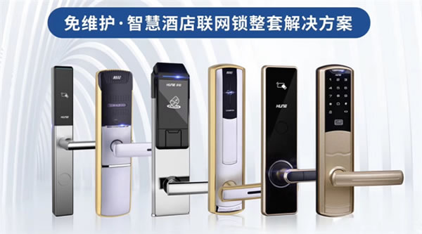 蘇州吳宮泛太平洋酒店:科裕智能門鎖為智慧酒店帶來福音,業界翹楚! 蘇州吳宮泛太平洋酒店:科裕智能門鎖為智慧酒店帶來福音,業界翹楚!