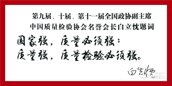 因特智能鎖 | 連獲五項(xiàng)榮譽(yù)評(píng)定,盡展品牌實(shí)力 因特智能鎖 | 連獲五項(xiàng)榮譽(yù)評(píng)定,盡展品牌實(shí)力