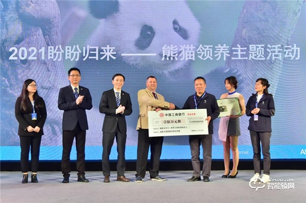 三十年再輝煌,開啟新篇章, 盼盼2021全國核心經銷商大會圓滿落幕 三十年再輝煌,開啟新篇章, 盼盼2021全國核心經銷商大會圓滿落幕