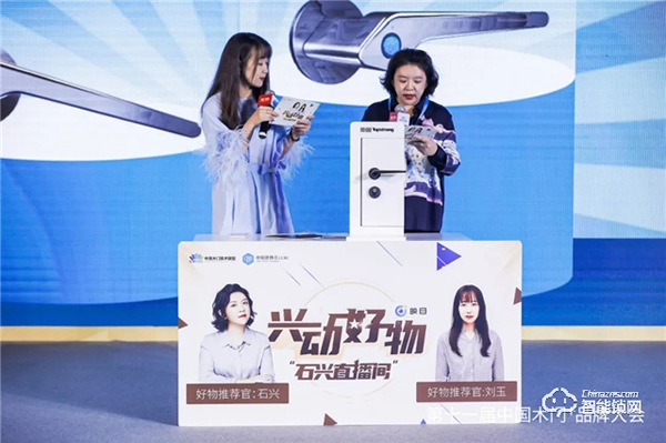 喜訊|頂固榮獲“優質供應鏈合作伙伴獎”,助力高定木作高速發展 喜訊|頂固榮獲“優質供應鏈合作伙伴獎”,助力高定木作高速發展