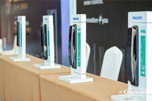 重啟共贏！飛利浦智能鎖出席第三屆全國智能門鎖終端營銷高峰論壇