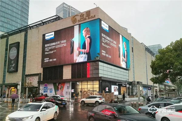 重啟共贏！飛利浦智能鎖出席第三屆全國智能門鎖終端營銷高峰論壇