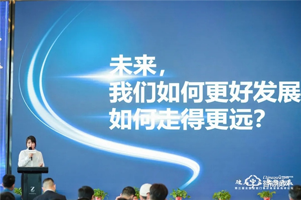 第三屆全國智能門鎖終端營銷高峰論壇完滿結束!2021天能邀您聚勢共贏! 第三屆全國智能門鎖終端營銷高峰論壇完滿結束!2021天能邀您聚勢共贏!
