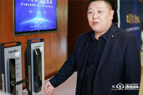 第三屆全國智能門鎖終端營銷高峰論壇完滿結束!2021天能邀您聚勢共贏! 第三屆全國智能門鎖終端營銷高峰論壇完滿結束!2021天能邀您聚勢共贏!