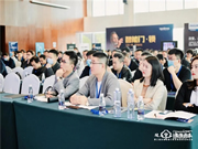 第三屆全國智能門鎖終端營銷高峰論壇完滿結束!2021天能邀您聚勢共贏!