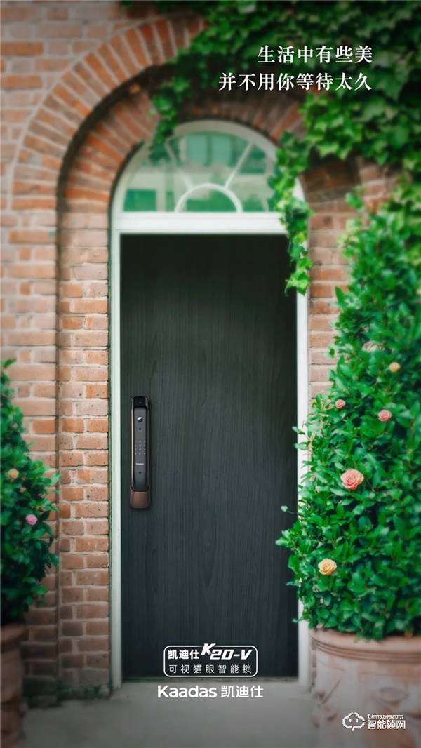 劉濤女神新綜藝開播,《妻子的浪漫旅行》必不可少的是凱迪仕智能鎖 劉濤女神新綜藝開播,《妻子的浪漫旅行》必不可少的是凱迪仕智能鎖