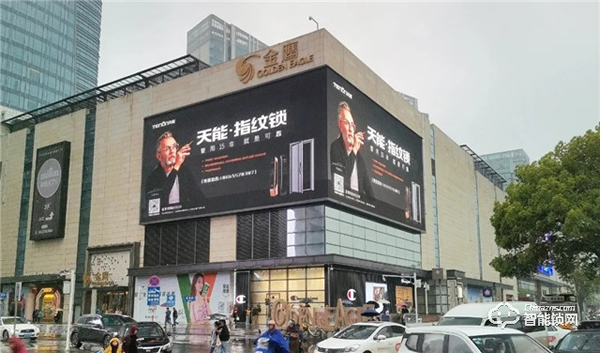 4月強勢霸屏!亞太天能登陸知名地標戶外大屏! 4月強勢霸屏!亞太天能登陸知名地標戶外大屏!