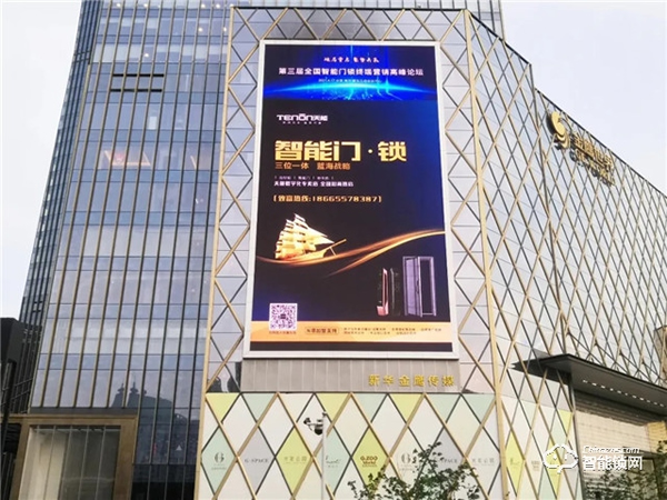 4月強勢霸屏!亞太天能登陸知名地標戶外大屏! 4月強勢霸屏!亞太天能登陸知名地標戶外大屏!