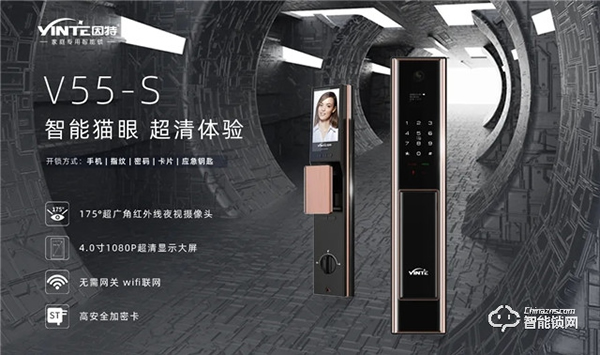 【新品亮相展會】2021半年已過，因特智能鎖指出未來發展新方向