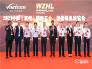 【新品亮相展會】2021半年已過,因特智能鎖指出未來發展新方向