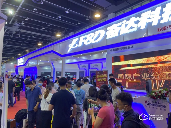 第11屆永康門博會(huì)火熱收官|(zhì)羅漫斯再創(chuàng)佳績(jī),燃爆全場(chǎng)! 第11屆永康門博會(huì)火熱收官|(zhì)羅漫斯再創(chuàng)佳績(jī),燃爆全場(chǎng)!