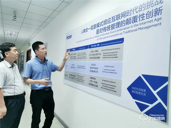 海爾智能門鎖x葵花獎丨智能家居調研團深度訪談錄 海爾智能門鎖x葵花獎丨智能家居調研團深度訪談錄