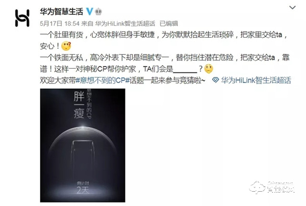 圍觀!華為智選 德施曼智能門鎖Pro亮相華為“全場景智慧生活”新品發(fā)布會 圍觀!華為智選 德施曼智能門鎖Pro亮相華為“全場景智慧生活”新品發(fā)布會