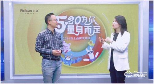 打破邊界 持續(xù)出圈——日上IP解鎖營銷新模式