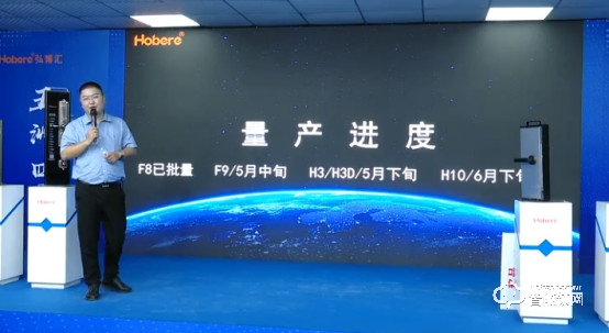 五款智能鎖新品驚艷亮相，兩大無憂售后政策！弘博匯2021新品發布會成功舉行！