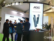 AOC智能鎖|第十九屆中國(北京)國際門業展覽會完美落下帷幕