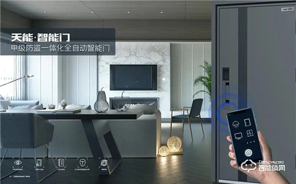 亞太天能首個智能門產(chǎn)業(yè)培訓基地落地永康！