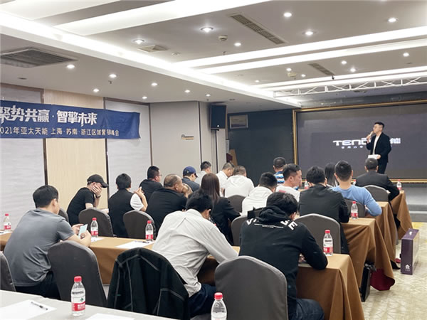 亞太天能首個智能門產(chǎn)業(yè)培訓基地落地永康！