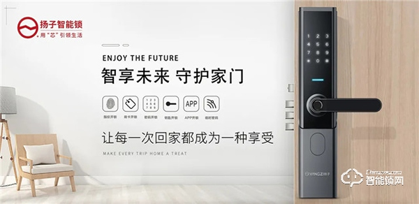 為什么都說：換把智能鎖，是邁進(jìn)智能生活的第一步？
