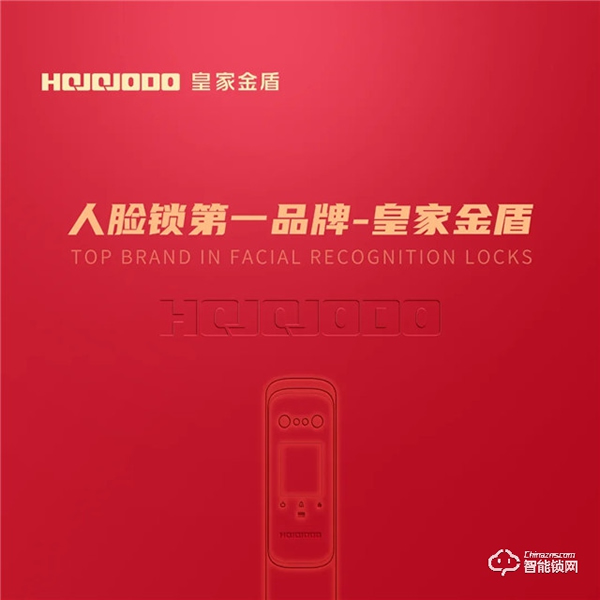 強(qiáng)化服務(wù) 永不停休｜皇家金盾人臉鎖售后&技術(shù)服務(wù)全國(guó)巡培會(huì)進(jìn)行中