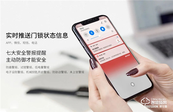 智能鎖的“智能化”之路究竟怎么走？