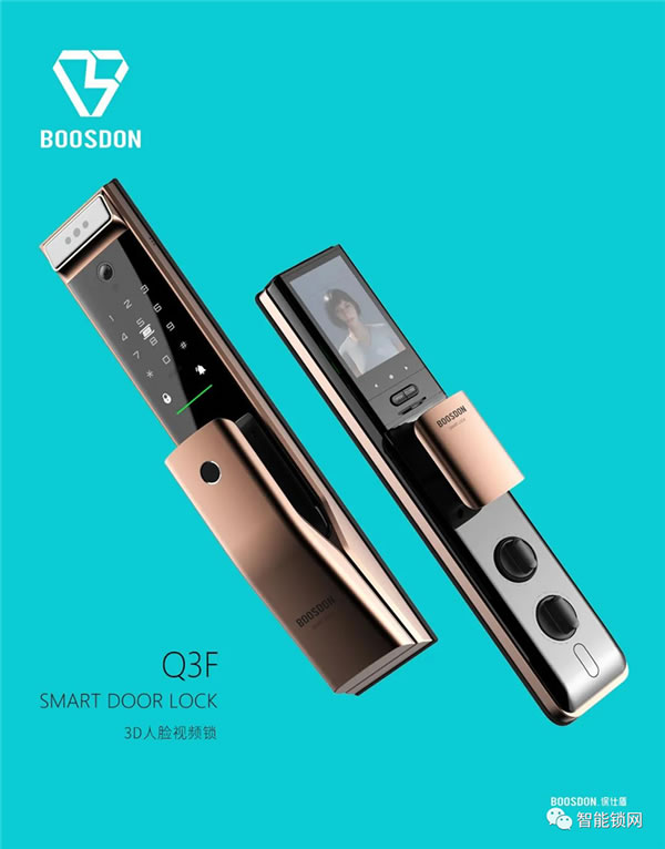 顏值與科技并存！保仕盾Q3系列智能鎖爆款出圈