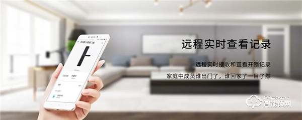 超人智能鎖L5通過(guò) HUAWEIHiLink 認(rèn)證，榮耀上市