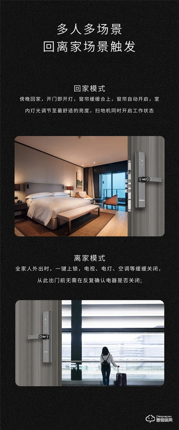 超人智能鎖L5通過(guò) HUAWEIHiLink 認(rèn)證，榮耀上市