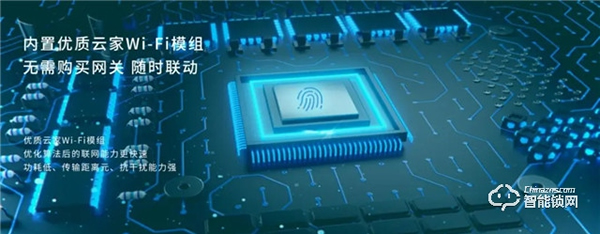 超人智能鎖L5通過(guò) HUAWEIHiLink 認(rèn)證，榮耀上市