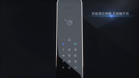 高考首次“刷臉”入場！你盡管乘風(fēng)破浪，3D人臉鎖市占率72%的德施曼祝你“得償鎖愿”