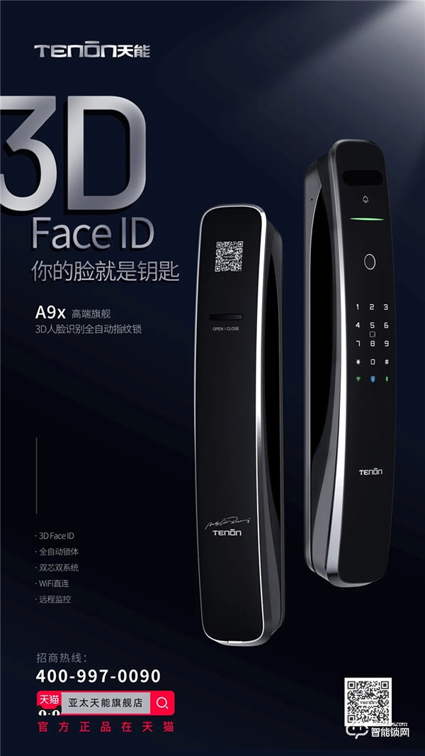 天能新品廣告再次登陸廣州白云機場，賦能升級！