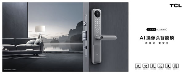 建博會(huì)見！TCL一站式解決方案，開啟全場景智慧健康生活