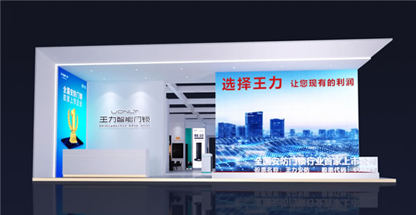 廣州建博會王力展館預告 | 簡約鹽系，隨手一拍就是美拍！