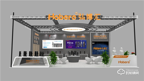 五款力作 四日爭鋒 | 弘博匯指紋鎖即將亮相2021中國(廣州)建博會 五款力作 四日爭鋒 | 弘博匯指紋鎖即將亮相2021中國(廣州)建博會