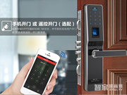 智能鎖怎樣選—選擇智能鎖的四個技巧