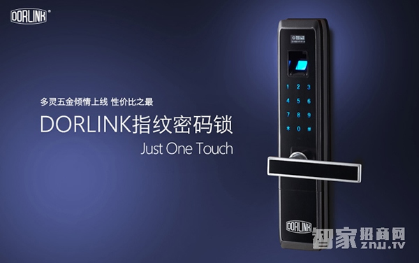 盤點2017年火爆的智能門鎖生產廠家 盤點2017年火爆的智能門鎖生產廠家