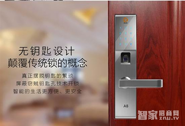 智能鎖是目前國內(nèi)鎖具市場最受歡迎的產(chǎn)品