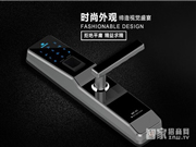 分析智能鎖的六大需求特點